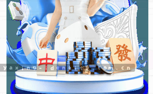数据档案：智慧之库