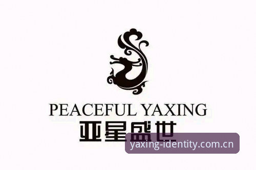 亚星YAXING登录用户端标识再定义教程：从迷路到稳赢的操作指南