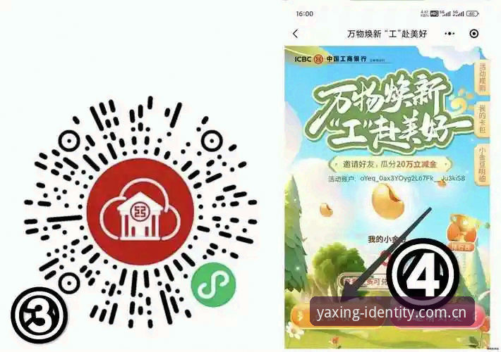 标识再定义BS下载包最新版 yaxing亚星平台标识再定义BS下载包最新版获取与使用完整指南