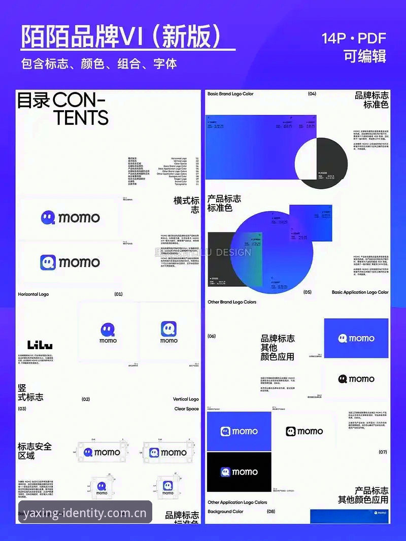 亚星标识再定义这波真稳功能详解 旧版VS新版:亚星标识再定义这波真稳功能详解,哪个更适合你?
